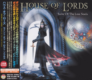 House Of Lords - The Lost Souls - 2017.jpg