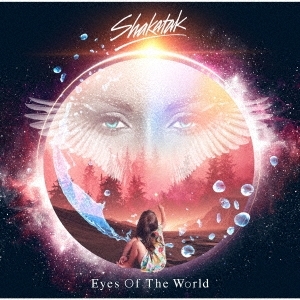 Shakatak - Eyes Of The World - 2023.JPG