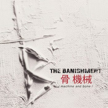 The Banishment - Machine And Bone - 2023.jpg